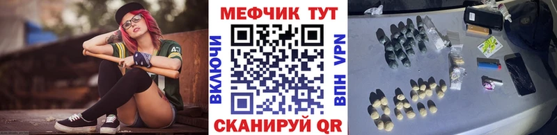 Где продают наркотики Енисейск Альфа ПВП  КОКАИН  МДМА  МАРИХУАНА  Меф мяу мяу 