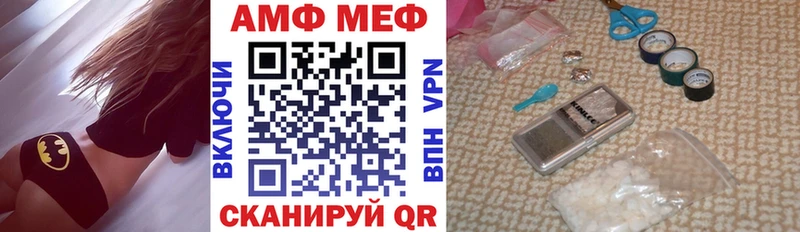 цены   Енисейск  это клад  АМФ Premium 