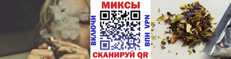 БУТИРАТ бутик  Енисейск 