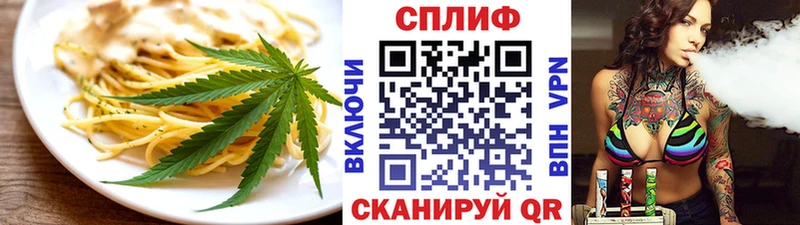 Печенье с ТГК конопля  Енисейск 