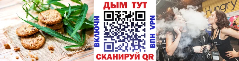 Еда ТГК марихуана Енисейск