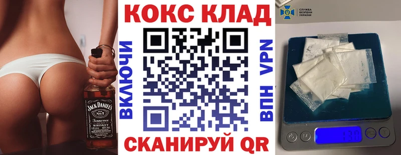 нарко площадка клад  кракен вход  Енисейск  где продают   Cocaine Боливия 