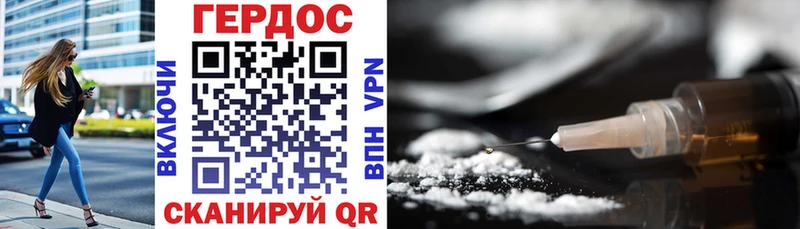 OMG ССЫЛКА  Енисейск  Героин Heroin 