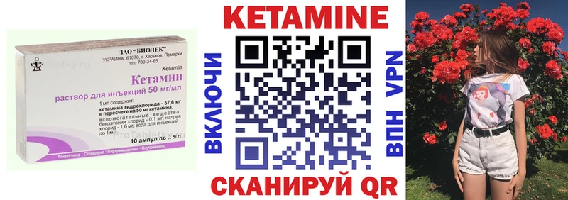 Кетамин VHQ  где купить наркотик  Енисейск 