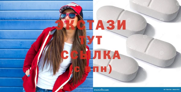 мескалин Алексин