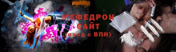 меф Алексеевка