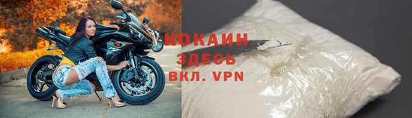 мескалин Снежногорск