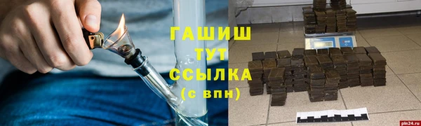меф Алексеевка
