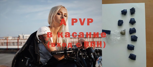 мескалин Снежногорск