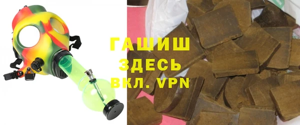 ешки Слюдянка