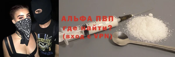 ГАЛЛЮЦИНОГЕННЫЕ ГРИБЫ Алзамай