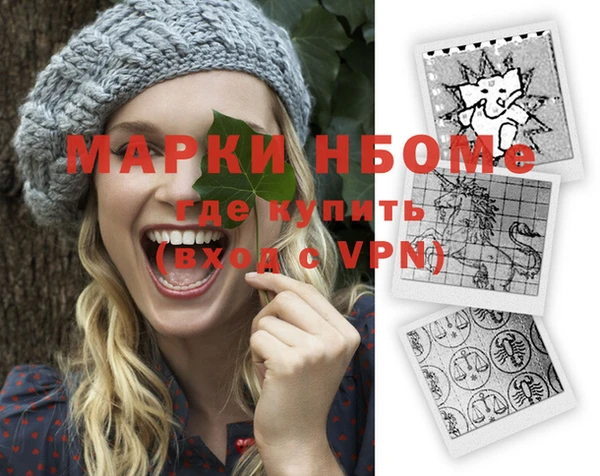 меф Алексеевка
