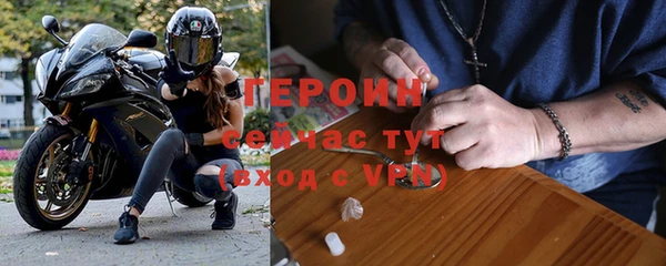 ешки Слюдянка