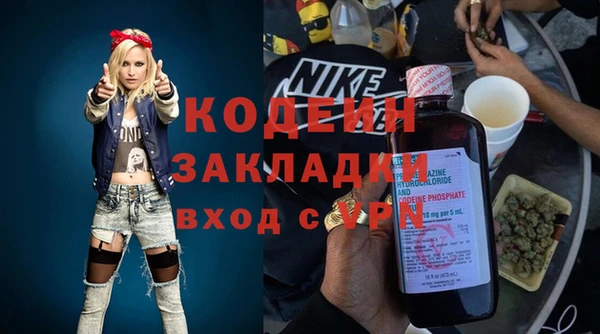 мескалин Алексин