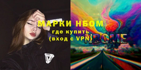 меф Алексеевка