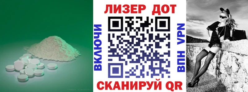 ЛСД экстази ecstasy  Енисейск 