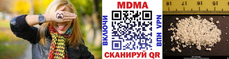 МДМА Molly Енисейск