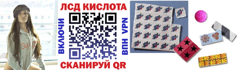 Марки 25I-NBOMe 1500мкг  как найти закладки  Енисейск 