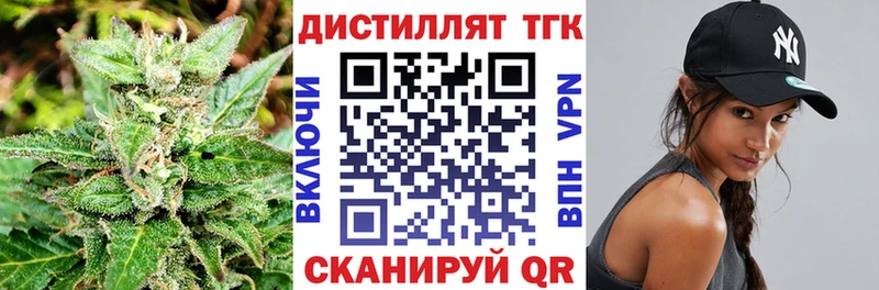 как найти закладки  Енисейск  ТГК вейп с тгк 